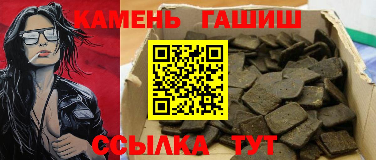 Сургут  ГАШ Premium  ГАШ  Вход с VPN 