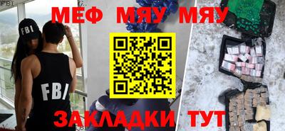 бутират Рыбинск