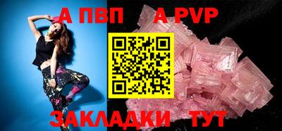 бутират Рыбинск