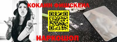 гашишное масло Рязань