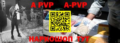 бутират Рыбинск