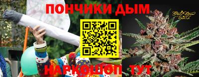 бутират Рыбинск