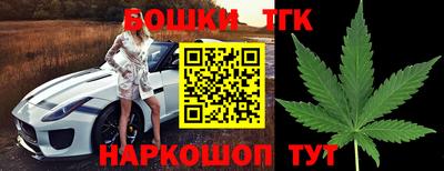 гашишное масло Рязань