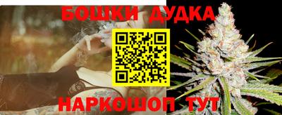 гашишное масло Рязань