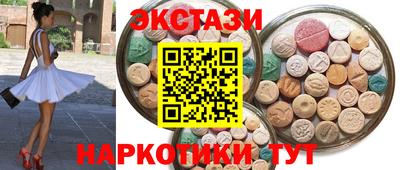 бутират Рыбинск