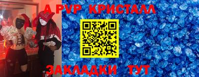 бутират Рыбинск