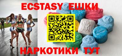 MDMA Premium VHQ Рузаевка