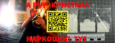бутират Рыбинск