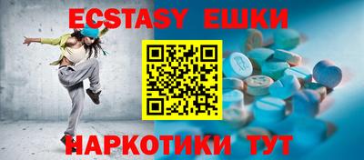 бутират Рыбинск