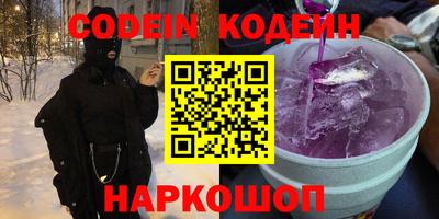 бутират Рыбинск