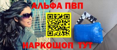 гашишное масло Рязань