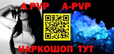 бутират Рыбинск