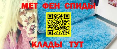 бутират Рыбинск