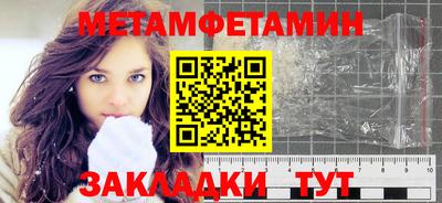 бутират Рыбинск