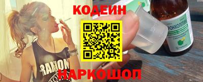 бутират Рыбинск
