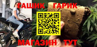 гашишное масло Рязань