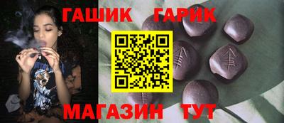 бутират Рыбинск
