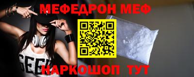 MDMA Premium VHQ Рузаевка