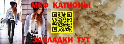 бутират Рыбинск