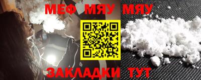 MDMA Premium VHQ Рузаевка
