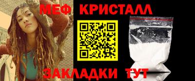 бутират Рыбинск