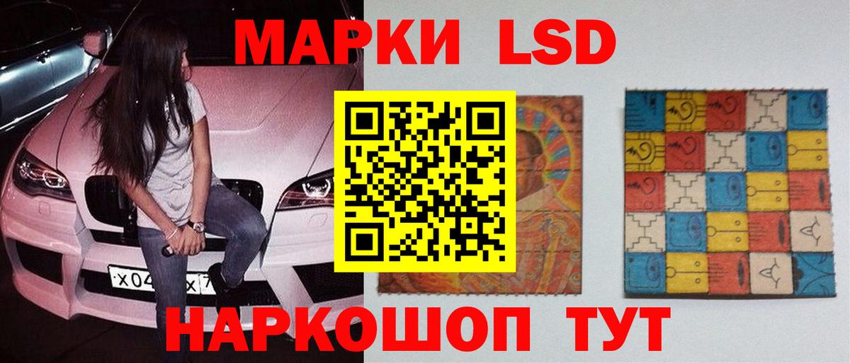 ЛСД экстази ecstasy  ЛСД экстази ecstasy  Вход с VPN  Сургут 