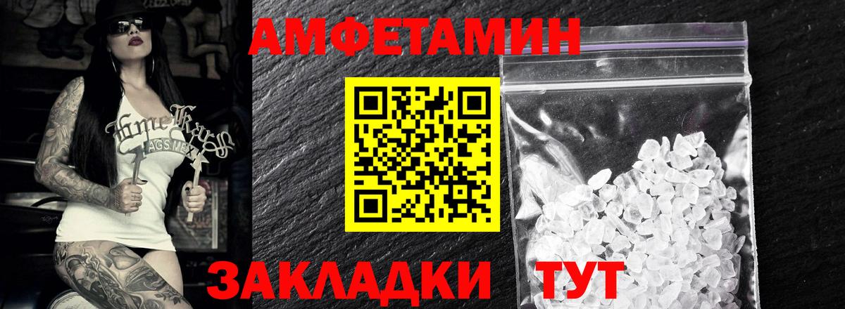 Первитин мет  Вход с VPN  Сургут  Первитин мет 