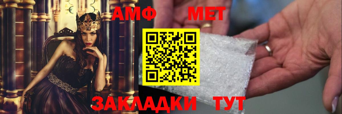 МЕТАМФЕТАМИН витя Сургут