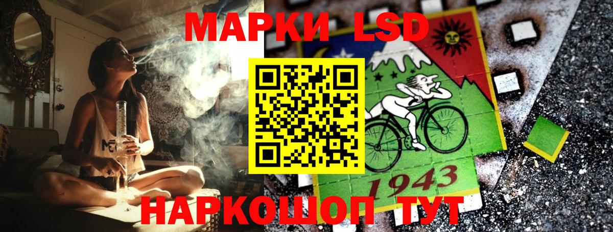 Сургут  Марки 25I-NBOMe  Вход с VPN  Марки NBOMe 1,5мг 