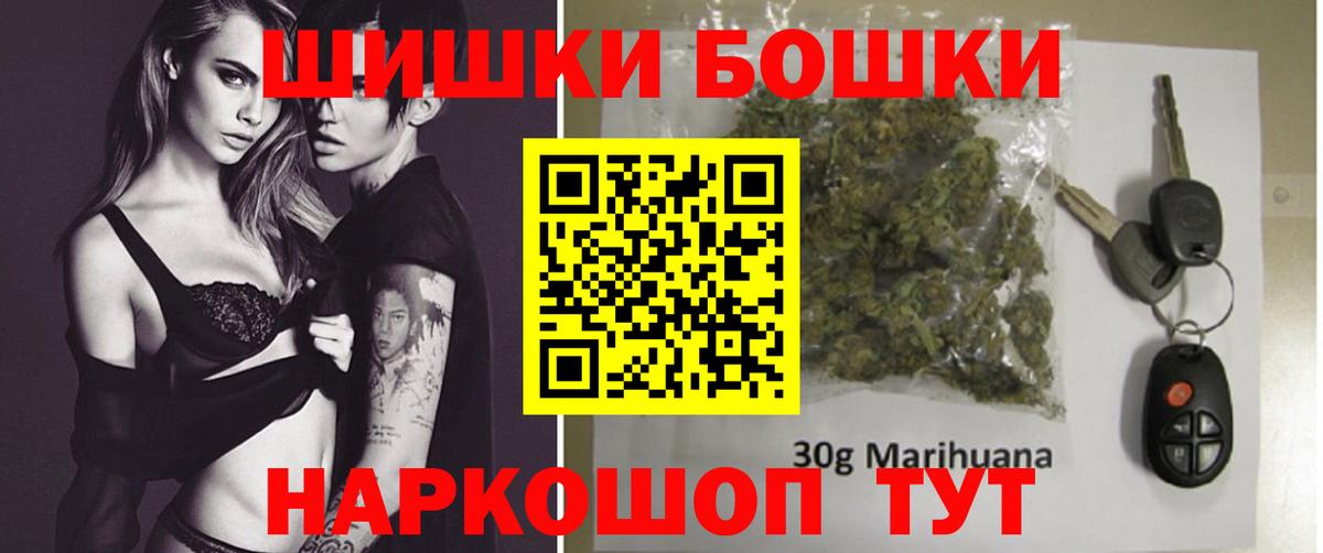Сургут  Канабис семена  Вход с VPN  Канабис VHQ  Бошки марихуана гибрид 
